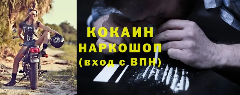 Cocaine VHQ  Сортавала 