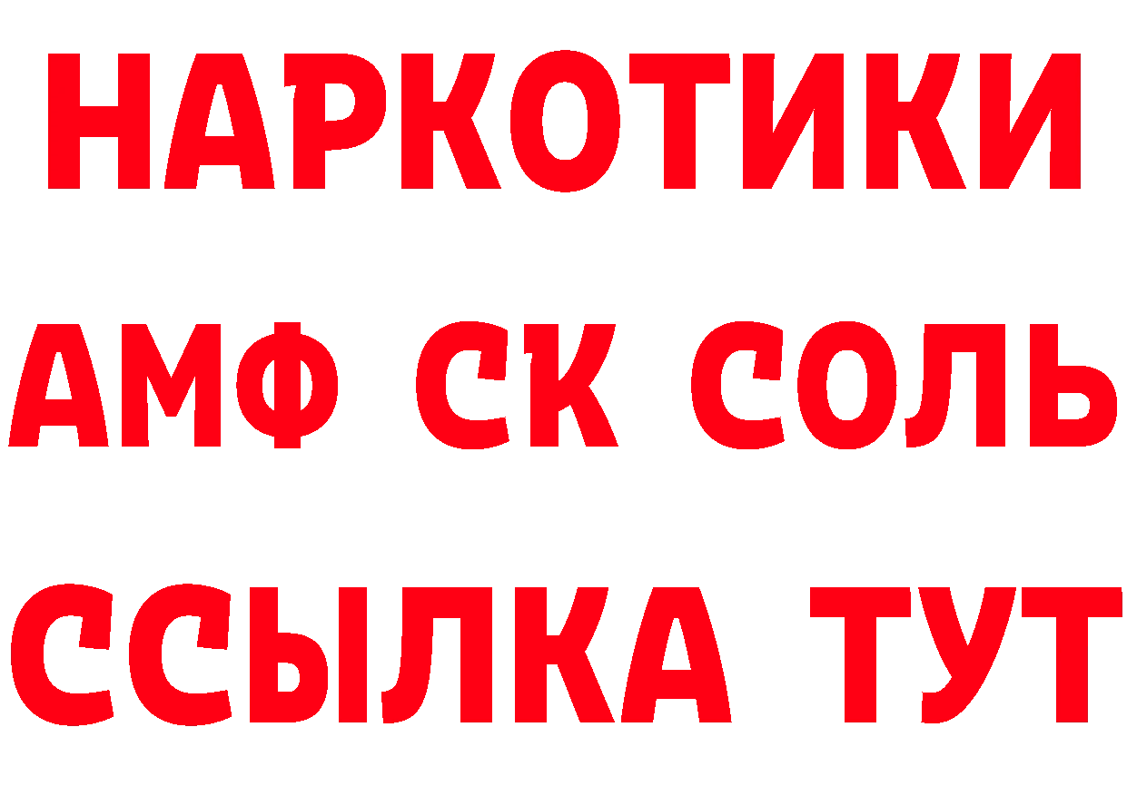 А ПВП мука tor сайты даркнета МЕГА Сортавала